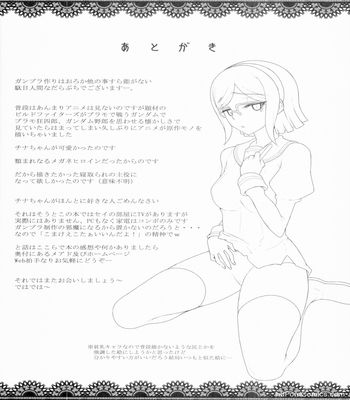 (COMIC1☆8) [Darabuchidou (Darabuchi)] Seedbed (Gundam Build Fighters) free Porn Comic sex 20